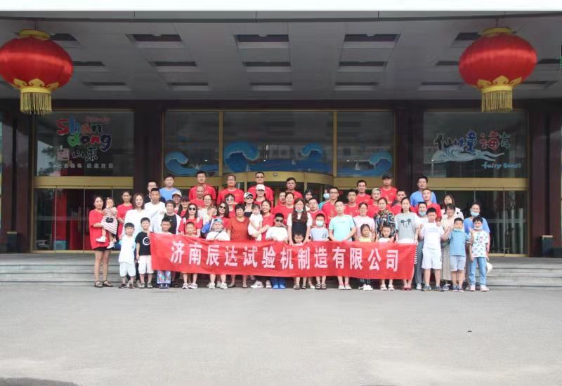 2021，濟(jì)南辰達(dá)試驗(yàn)機(jī)龍口三日游！