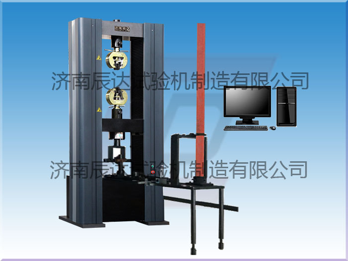 WDW-200微機(jī)控制腳手架扣件試驗(yàn)機(jī)要怎么調(diào)試和校準(zhǔn)？